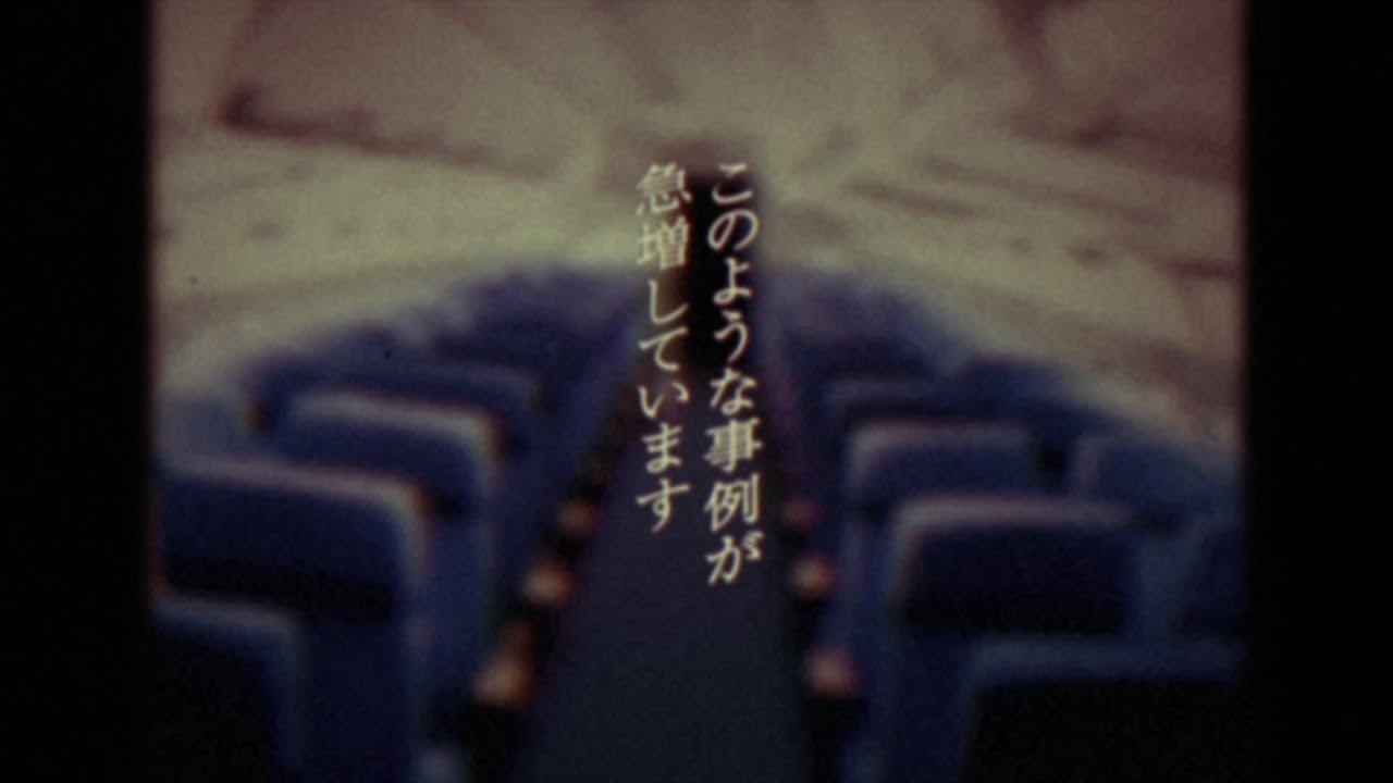 【CM】サイド・イー16社「このような事例が急増しています・旅行」篇【120秒】