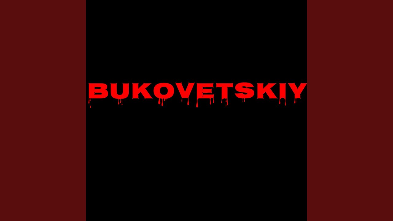 Миллион сюда