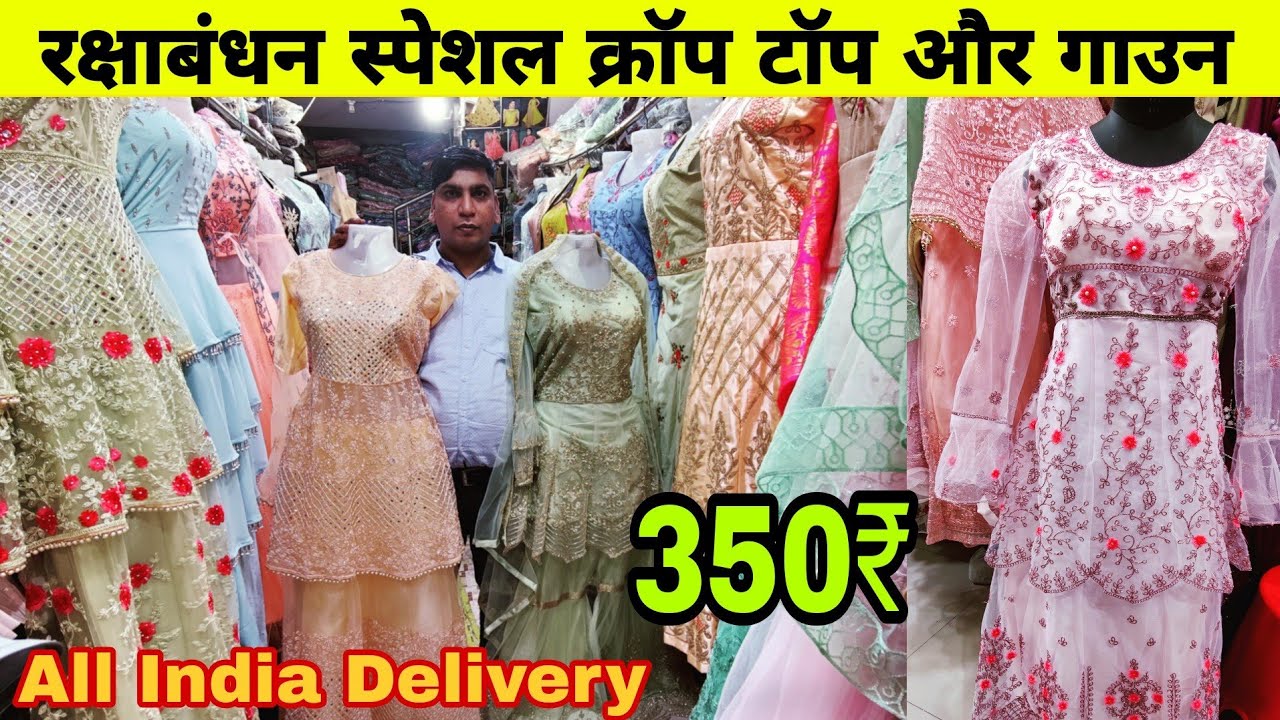 फैंसी गाउन मात्र 350₹ में | Designer Gown & Crop Tops Wholesale Market in Delhi 2021| Sangam Fashion