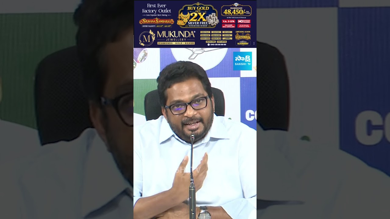 DSC Scam Row: YSRCP Leader Fires at Nara Lokesh! #DSCScamRow #DSC #NaraLokesh