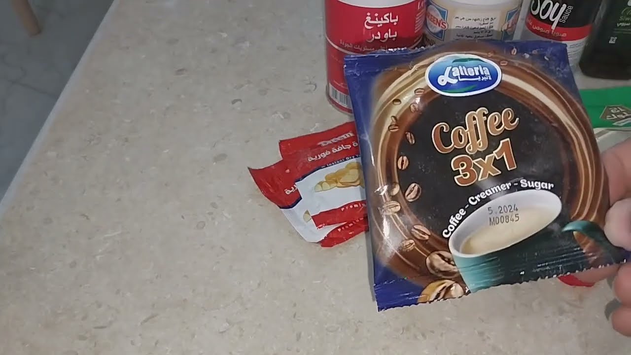 مشترياتى لخزين البيت
