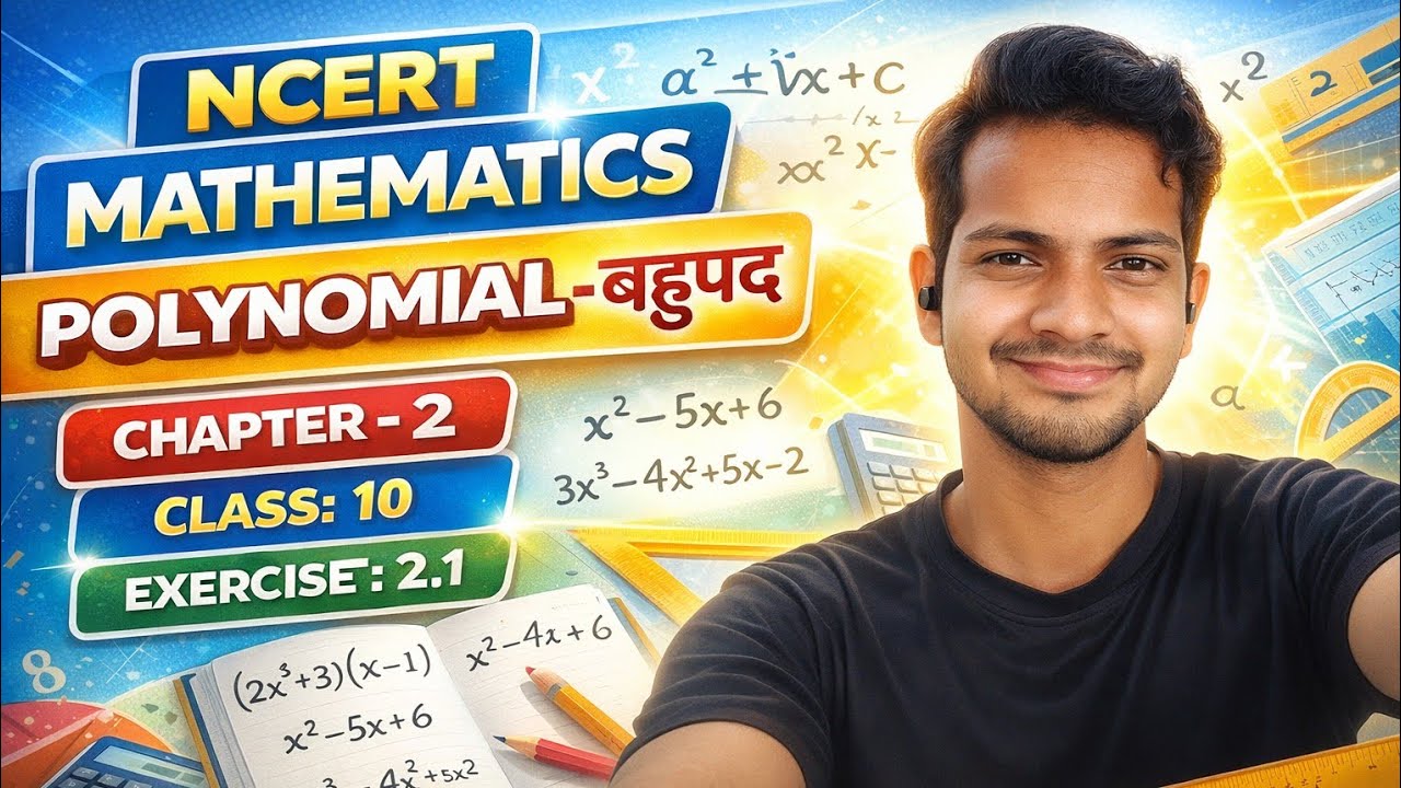 POLYNOMIAL|PART:1|CLASS:10|BY MUHAMMAD KHURSHID 