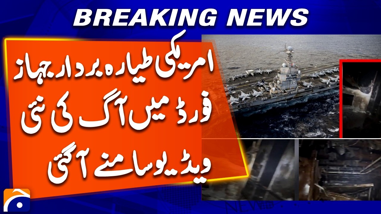 Fire Breaks Out on USS Gerald R. Ford | New Video Surfaces | Breaking News