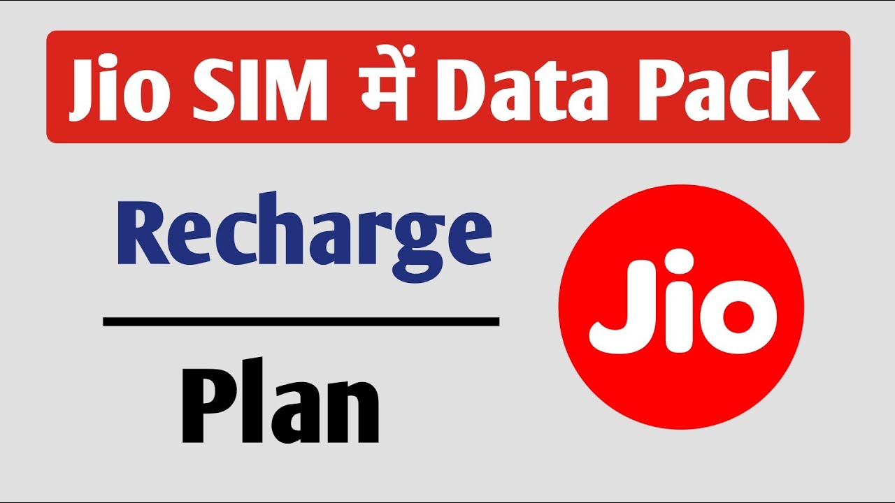 Jio Data Booster Recharge Plan | Jio Data Pack Recharge