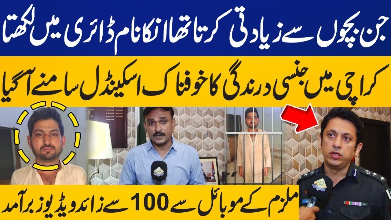 Karachi Police Crack Down in Important Case Related to Children – Breaking News