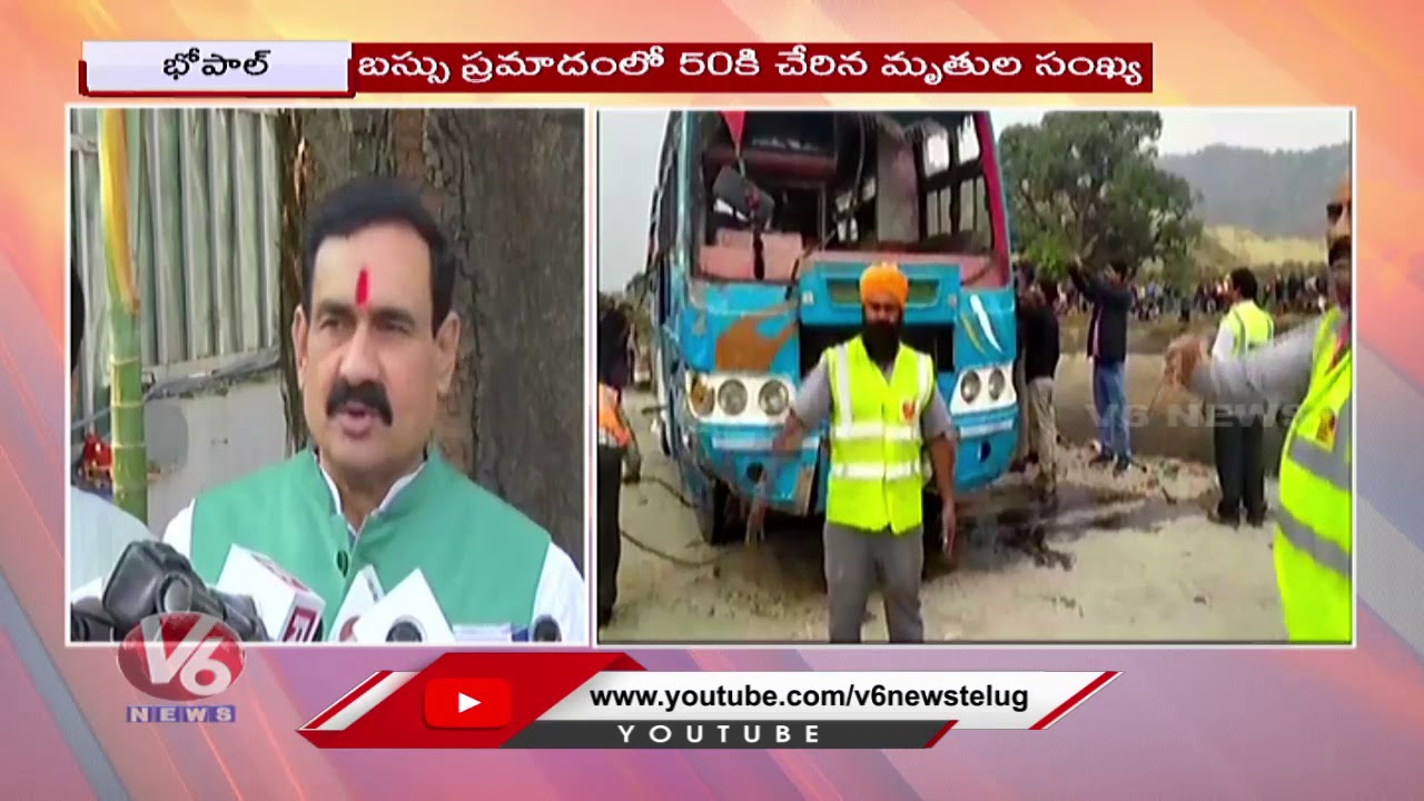 Madhya Pradesh Bus Accident : Bodies Toll Rises To 50 | V6 News