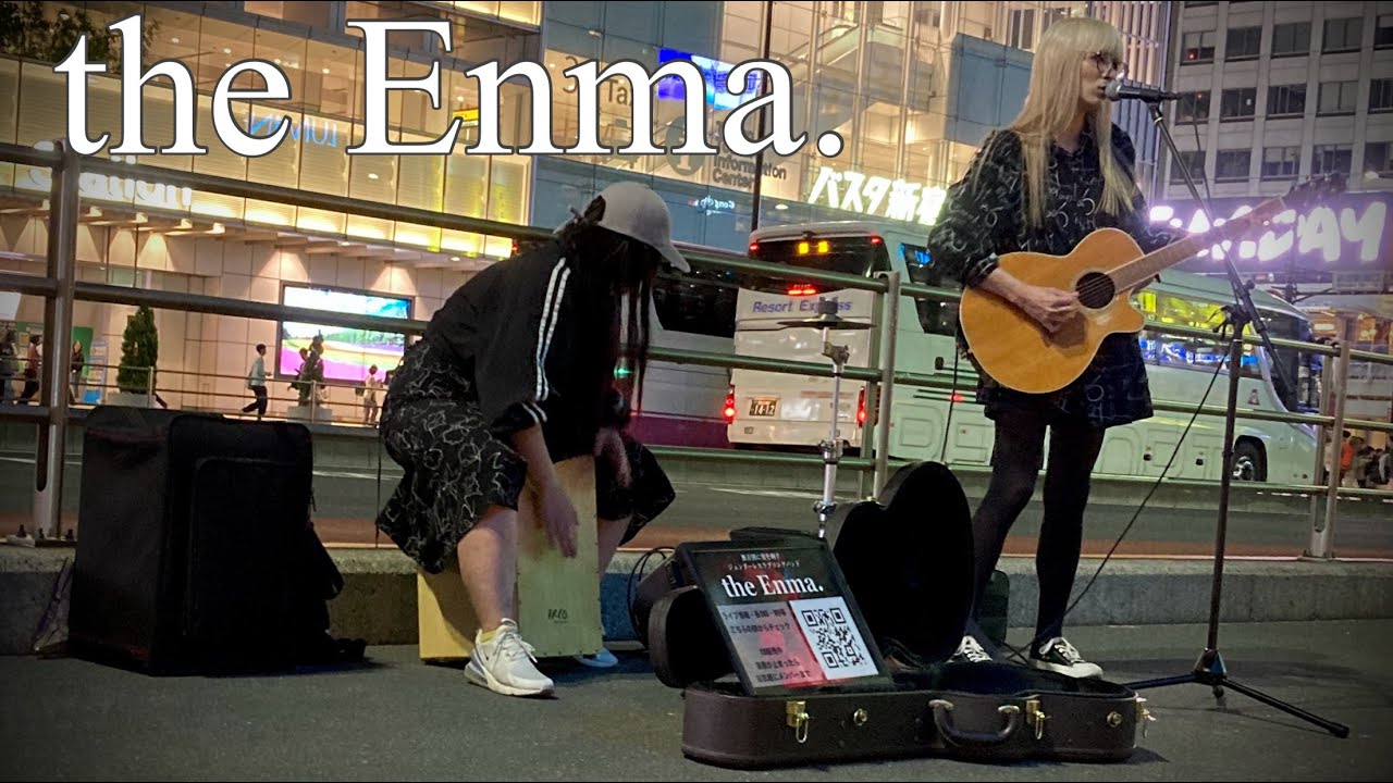 “ the Enma. （ ジ エンマ ）” 新宿路上LIVE 「 腫れもの 」 「 彗星航路 」 【 ジェンダーレス ラヴソング バンド ・ ツーピース アコースティックセット 】
