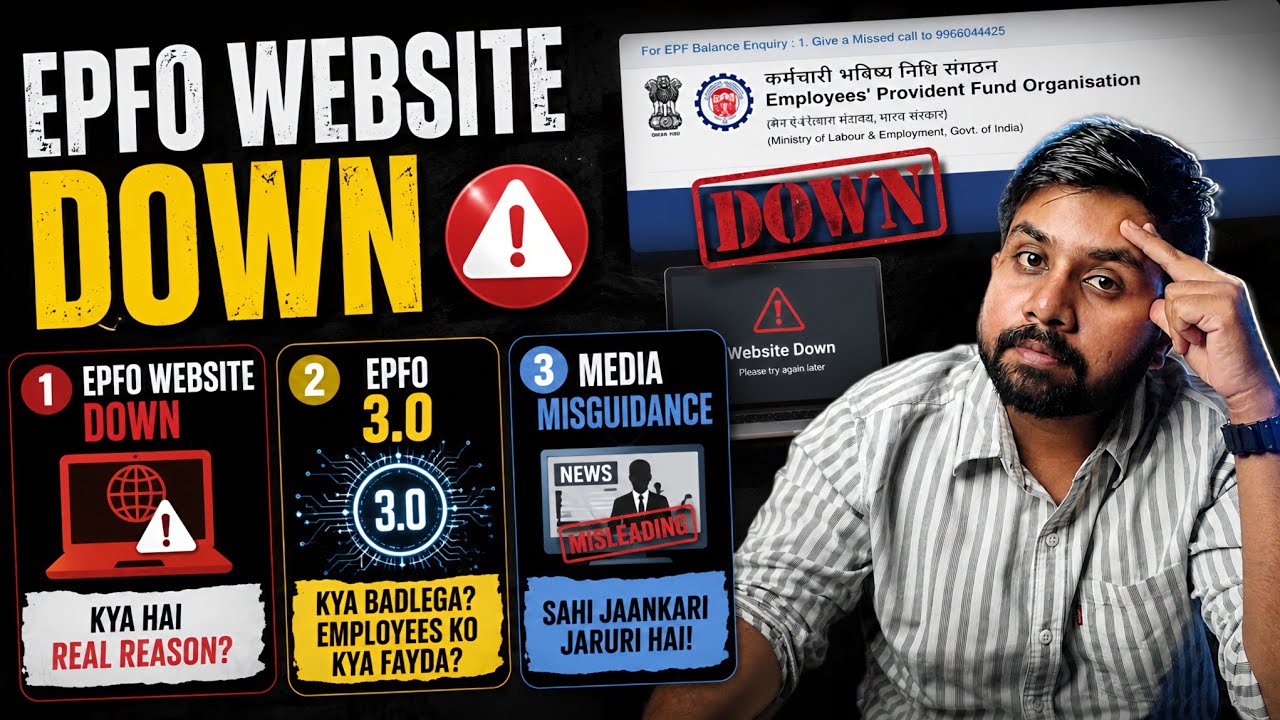 EPFO New update 2026 | Epfo site problem | epfo 3.0 kya hai | pf site error reason