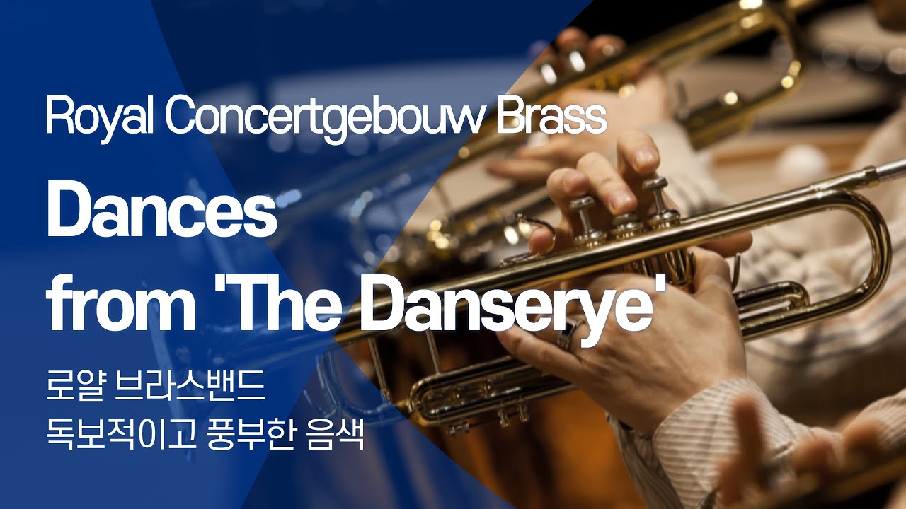 T.susato - Dances from 'The Danserye' - (Royal Concertgebouw Brass)
