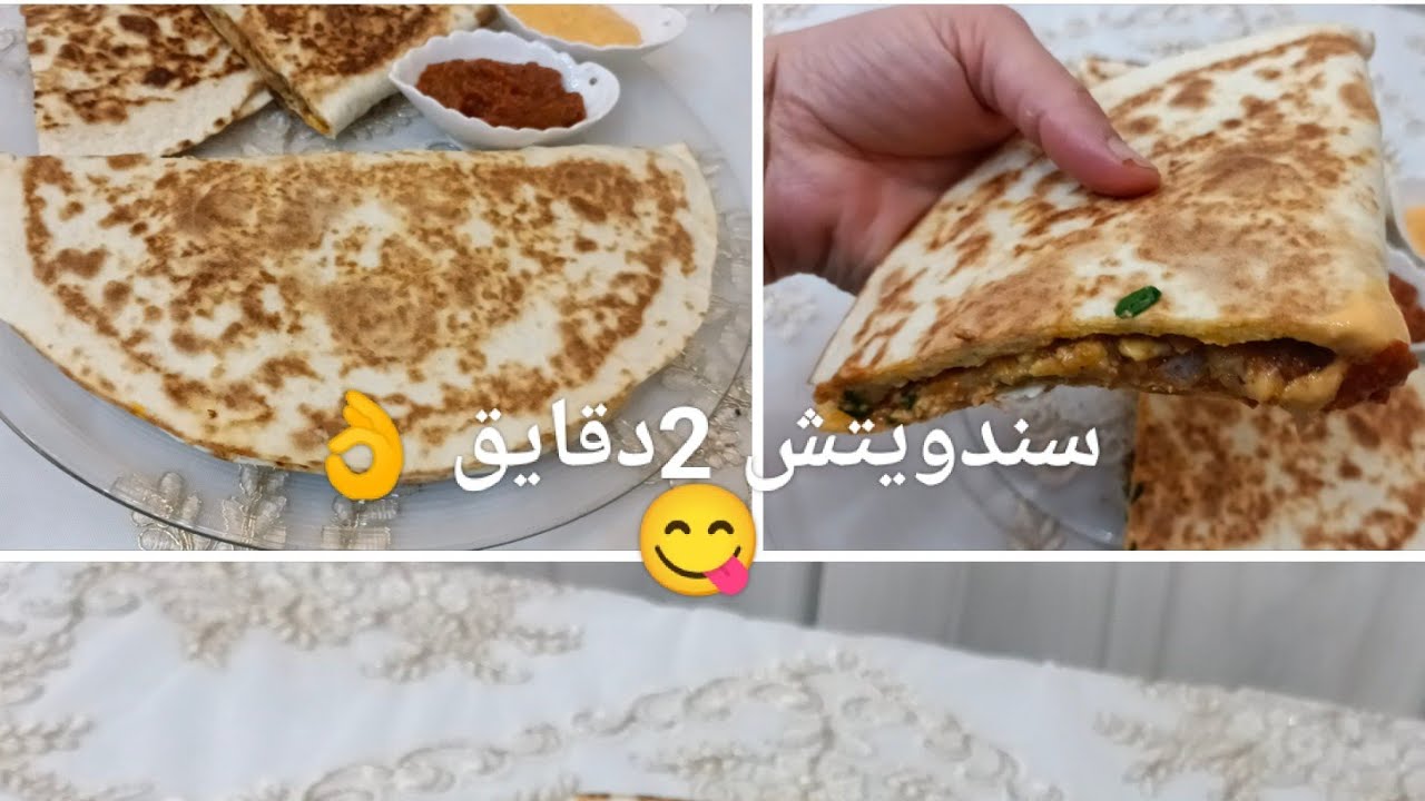 سندويتش خفيف ظريف 👌 في 2دقايق يوجد ساهل 🥟😋 