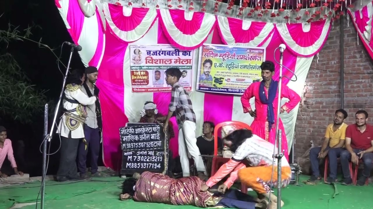 बहुत ही सुन्दर नाटक लेडीज़ जेन्स कालकारों द्वारा notanki