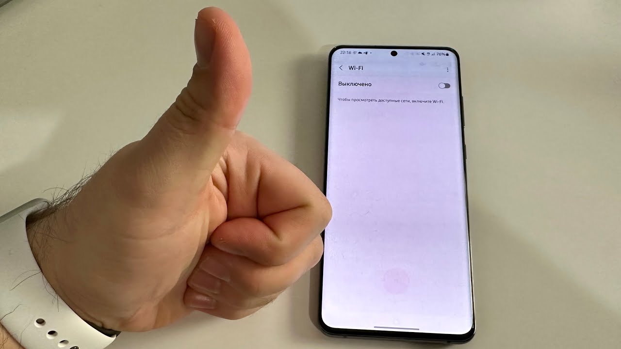 Телефон не видит сеть вай фай