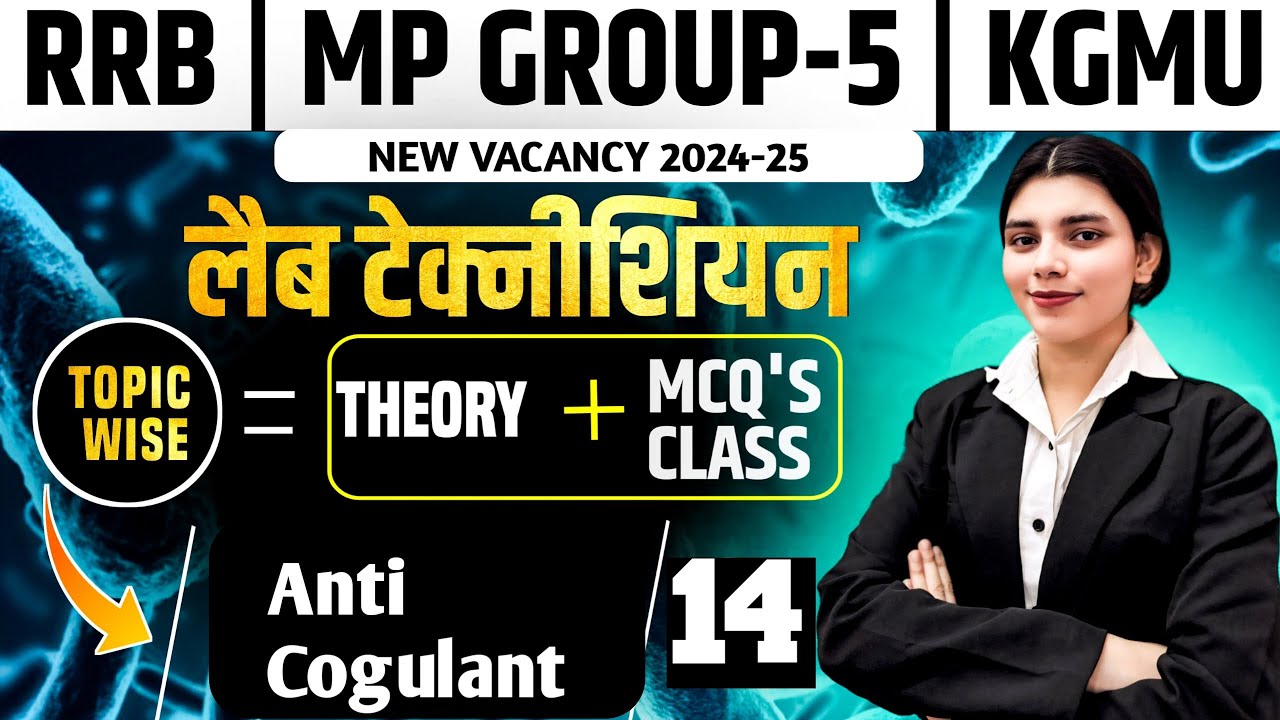 MP Group 5, RRB Lab Technician Vacancy 2024-25 | MP Group 5, RRB, KGMU Lab Technician MCQ'S Classes