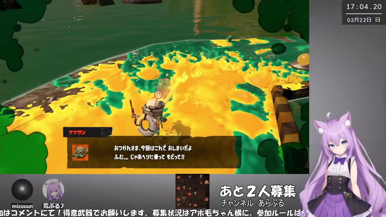 【Splatoon3】【参加型】オプマかバイトはいいぞ！