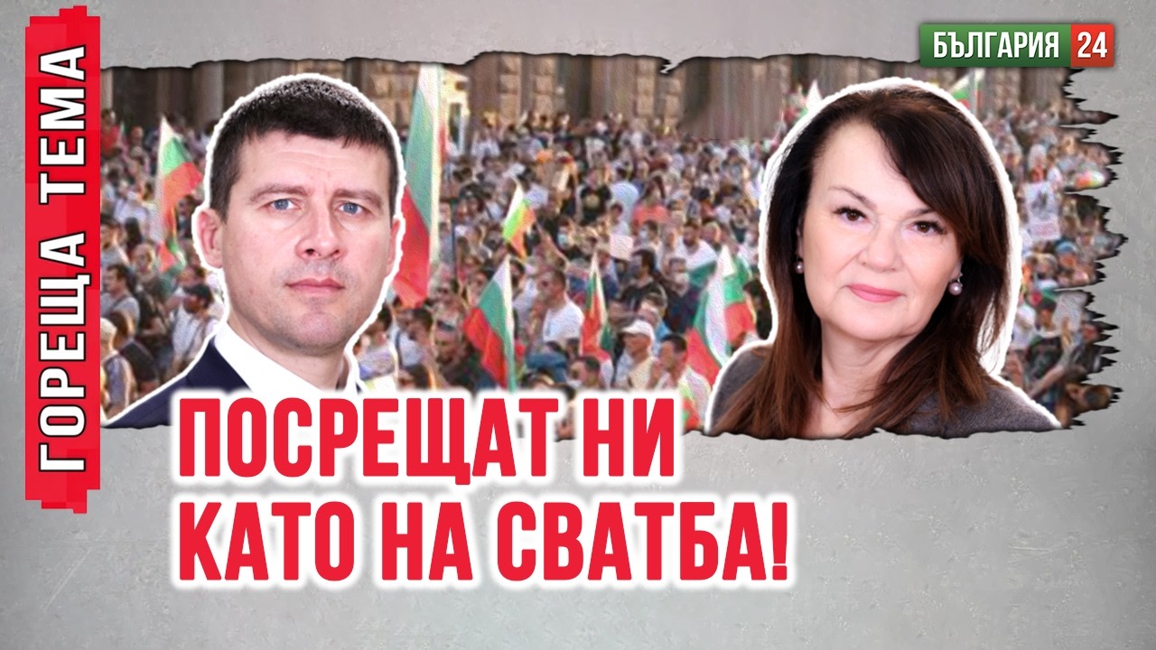Направили сме стройна организация да опазим изборите навсякъде, дори в Турция ще отидем!