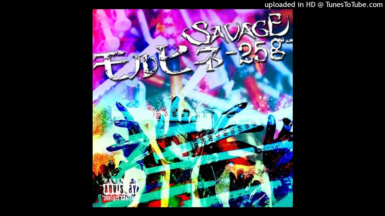 Savage - Akai Tsume