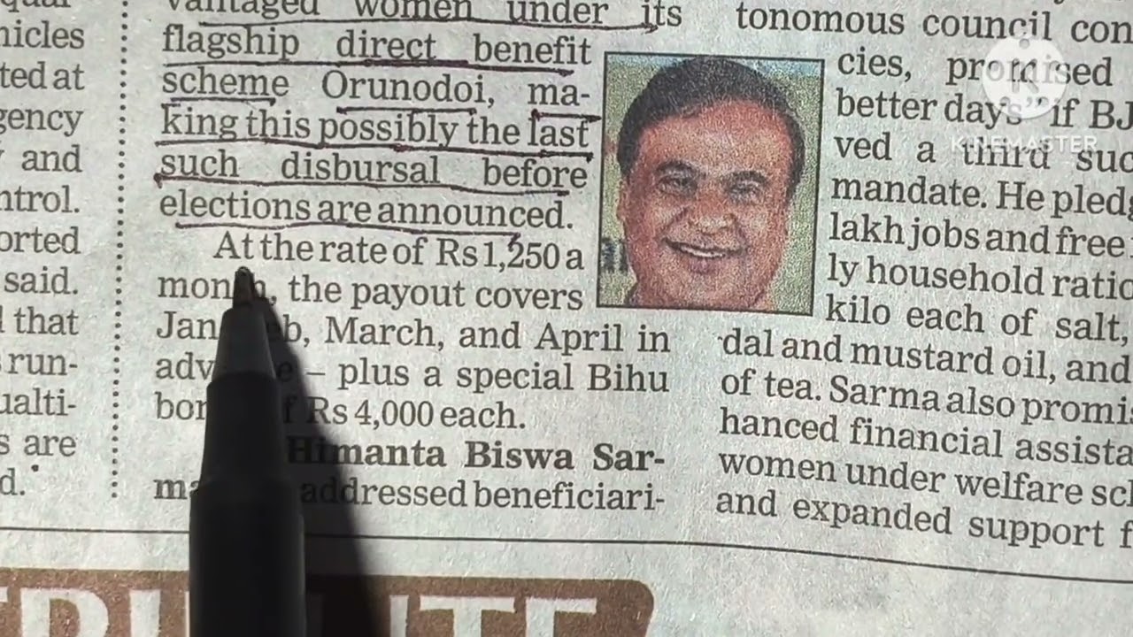 How to read English Newspaper / अखबार पढ़ना कैसे सीखे  / The TOI Newspaper Reading Videos/#news