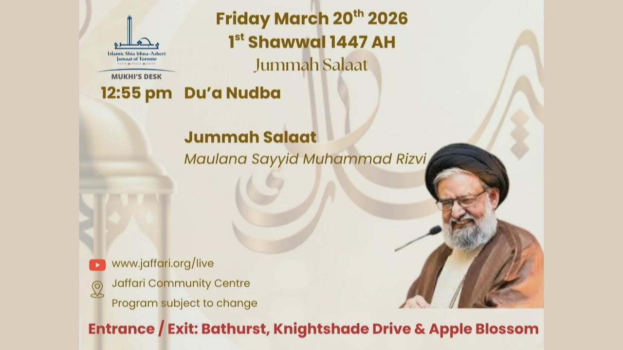 Eid Salaat 2nd Shift | JCC LIVE