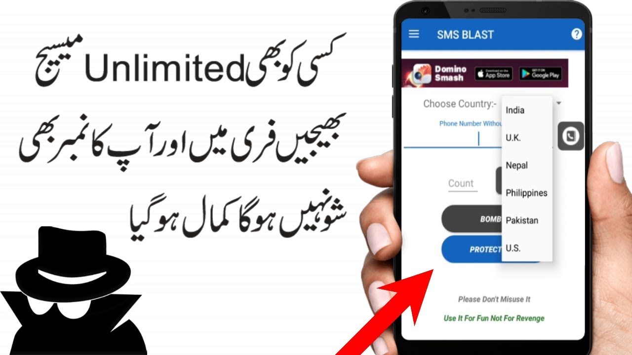 BOMBitUP App Review | How to Download BOMBitUP App | How to Use BOMBitUP App | Best Prank App
