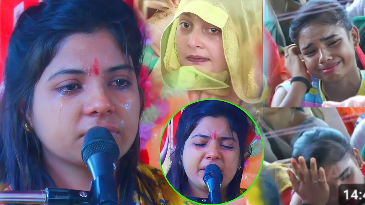 दर्द भरा विदाई गीत रो-रो कर सूज गई आंखें 