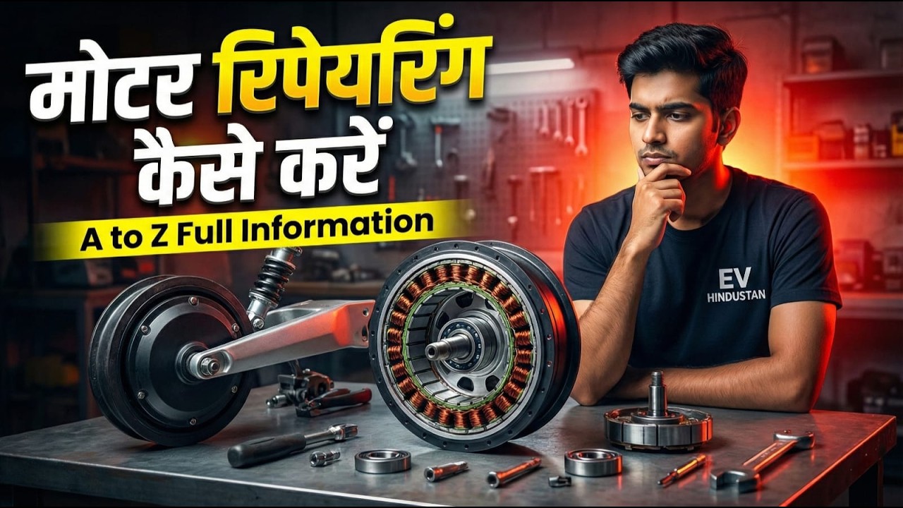 Ev Scooty Motor Repairing & Testing 🔴 Live  || इलेक्ट्रिक स्कूटी मे फॉल्ट कैसे चेक करें 💀 