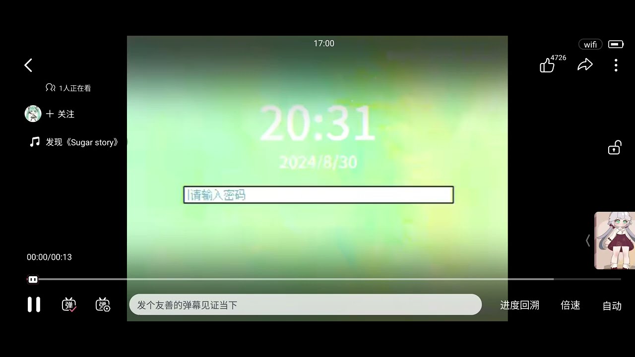 2025年12月29日