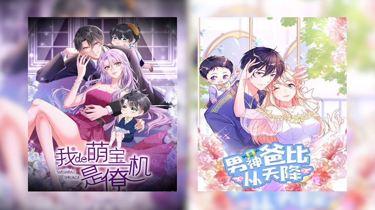 Modern Romance Manhua Recommendations | Married Couple Romance Part 2
