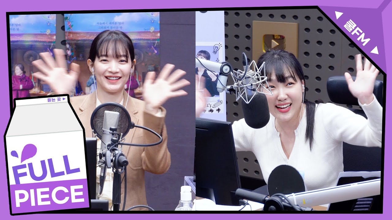 가광 초대석, 누구세요? with 신민아 (영화 '3일의 휴가') full ver. / [이은지의 가요광장] I KBS 231207 방송