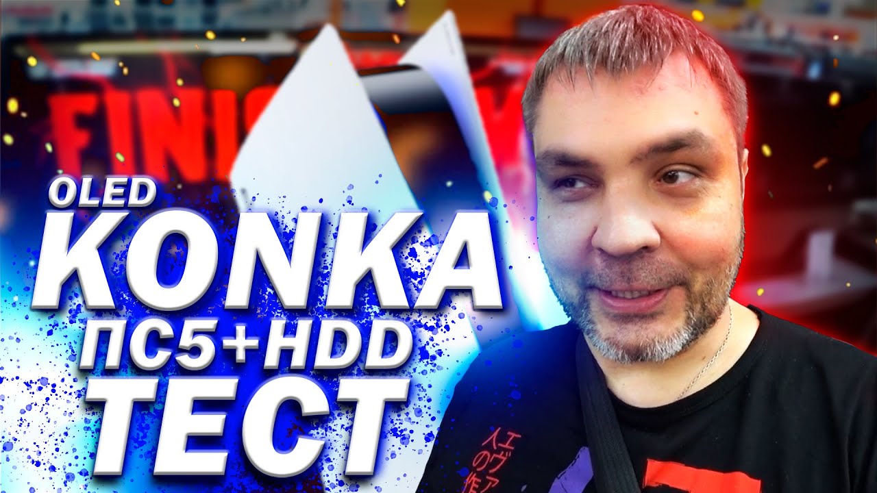 KONKA A55 OLED 4К китайский телевизор лучше чем LG OLED? / ТЕСТ в магазине ДНС / Дима с Урала