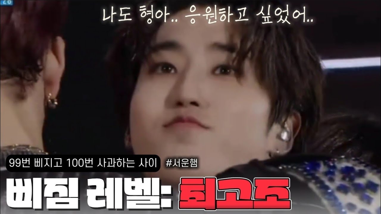 [스트레이 키즈/Stray Kids] 