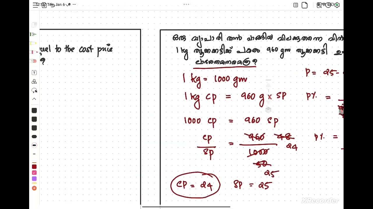 Psc profit and loss