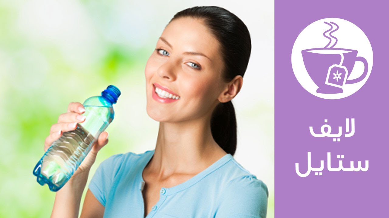 نصائح تساعد على التخلص من السموم في الجسم - Detox | لايف ستايل