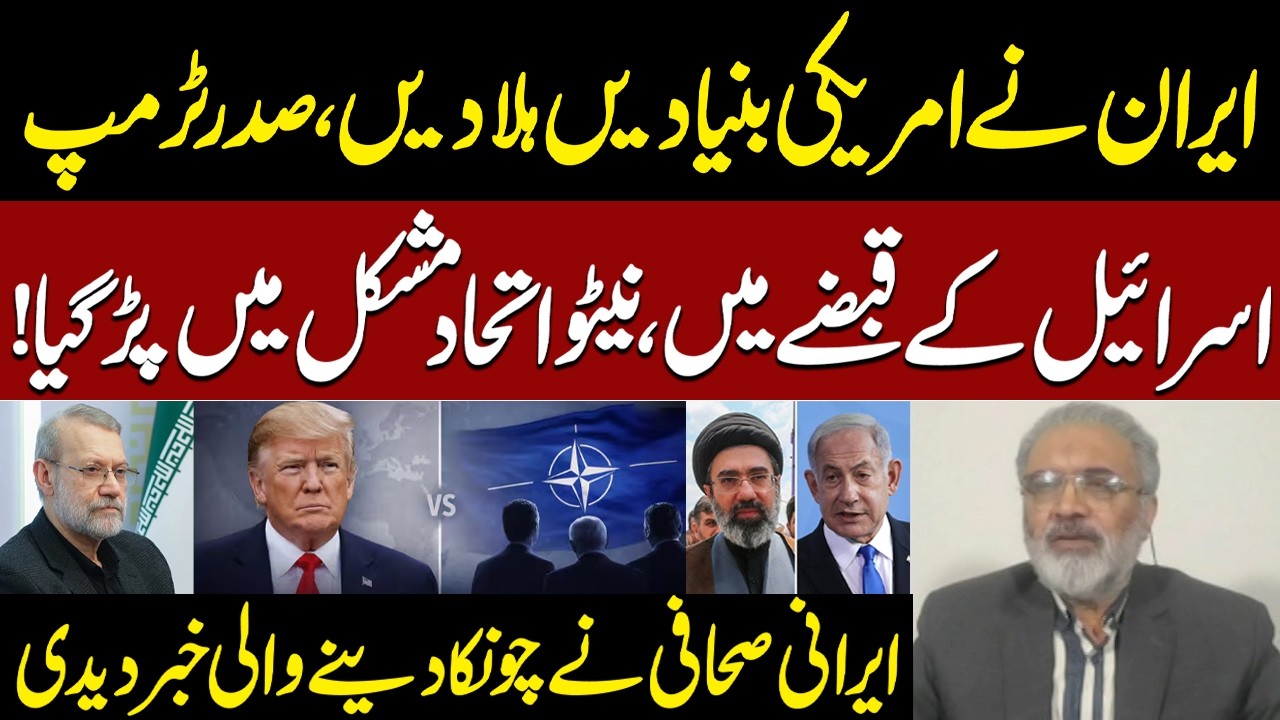 Iran Makes Aggressors Pay | Israel Pulling Trump's Strings | NATO Sits This War Out | Inside Details