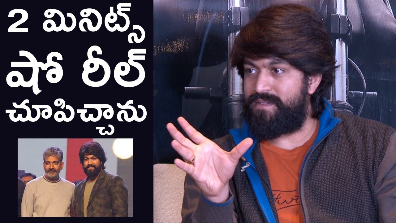 Rocking Star Yash About S S Rajamouli And RRR Movie | KGF Team Interview | TFPC