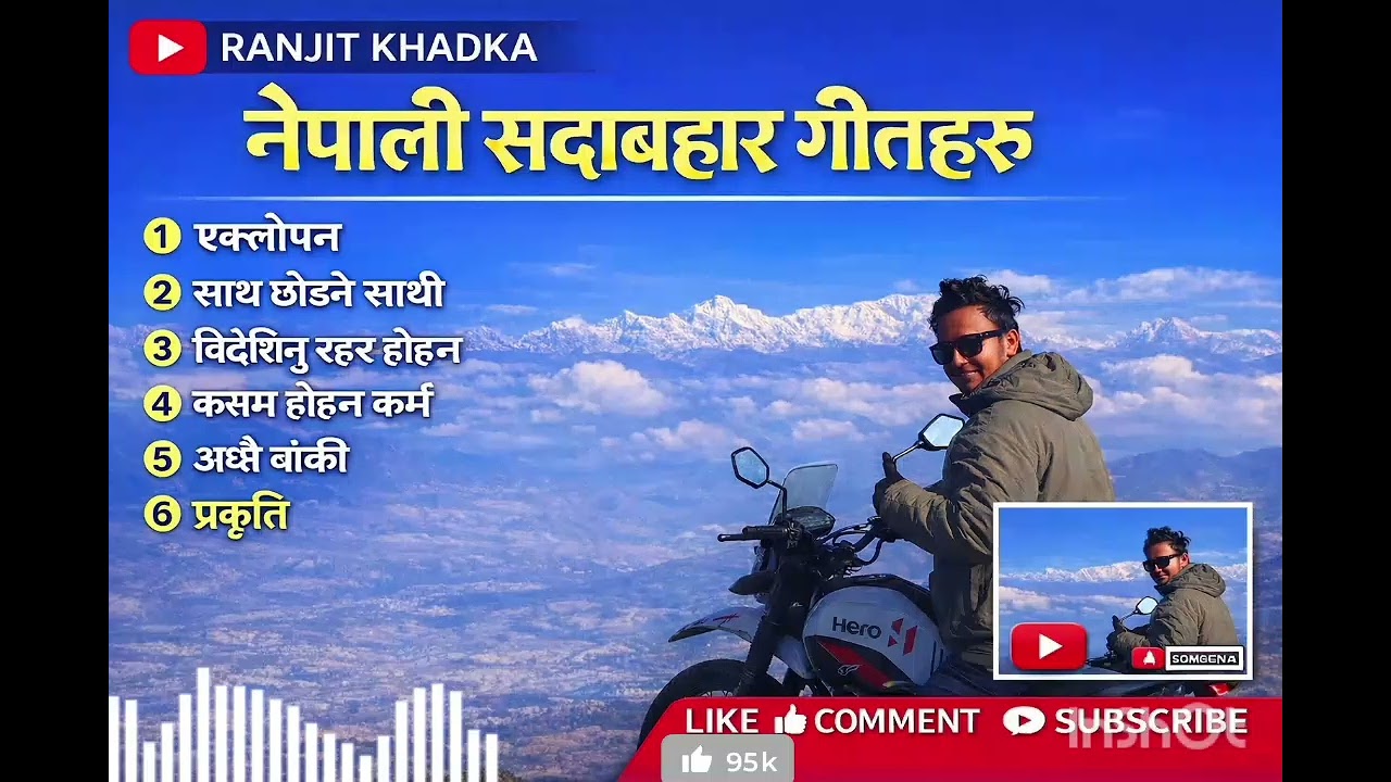 Collection Heart-Touching Nepali Evergreen | Village Love & Friendship| Songs 2026❤️RANJIT KHADKA