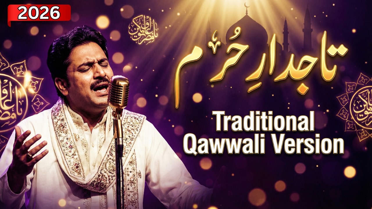 Tajdar-e-Haram | Traditional Qawwali Version |  Inspired Soulful Naat | Sufi Devotional Song 2026