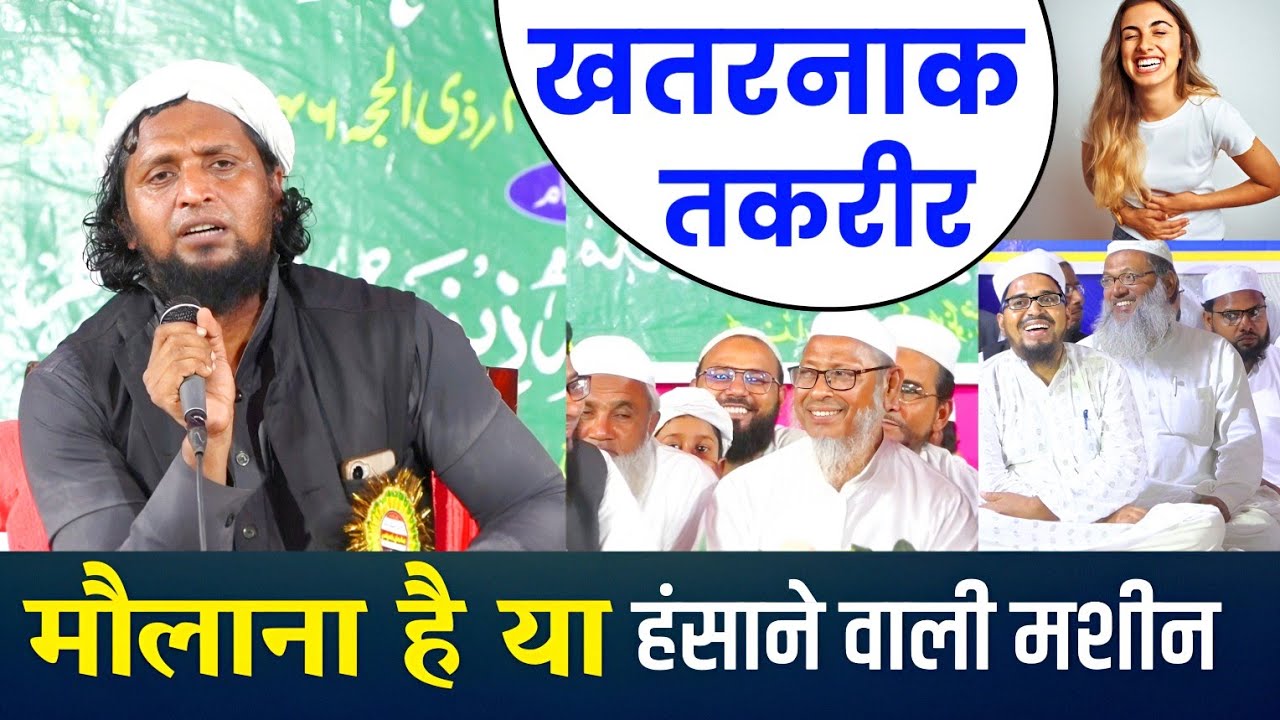 mufti sadun najeeb ka bayan|| सबसे ज्यादा चलने वाला तकरीर || Mufti Sadun Najib ka Bayan