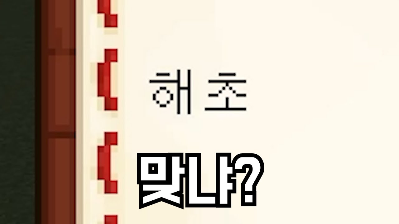 팀샐러드 전생