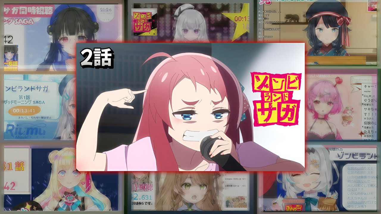 ゾンビランドサガ | Zombieland Saga Episode 2 Vtuber 反応集 | Reaction Mashup