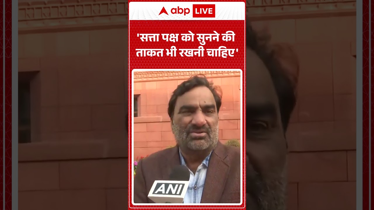 Congress MP Suspension पर क्या बोले Hanuman Beniwal | Parliament Session | Rahul Gandhi | Breaking