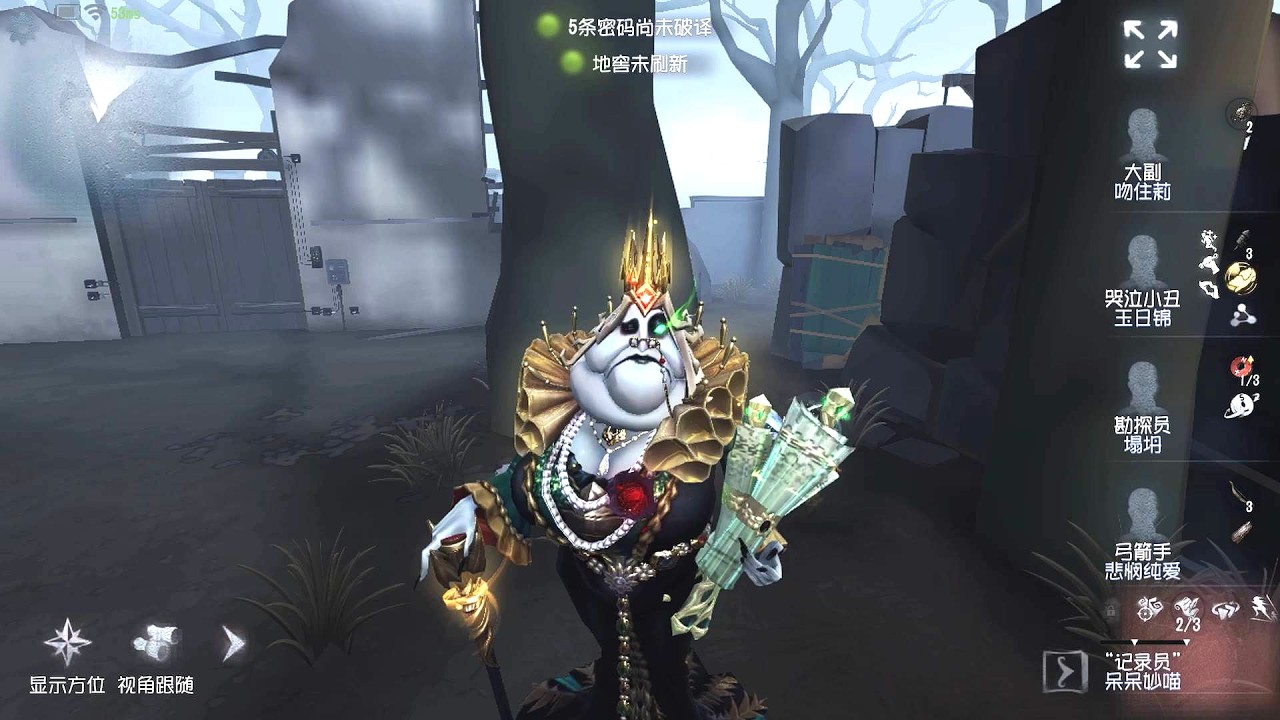 #349 Clerk | Pro Player | The Red Church | Identity V