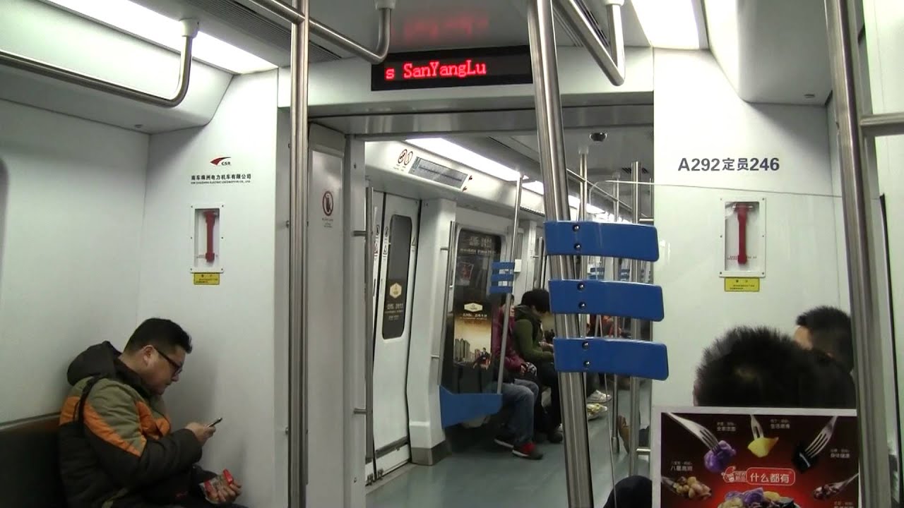 Wuhan Metro 武汉地铁 - Line 1 (CSR Zhuzhou Electric Locomotive) (Danshuichi - Chongren Road)