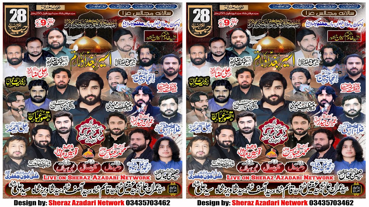 Live Majlis || 28 Rajab 2026 || Dhok Baba Jalal Shah Tebbi Syedan District Jhelum ||