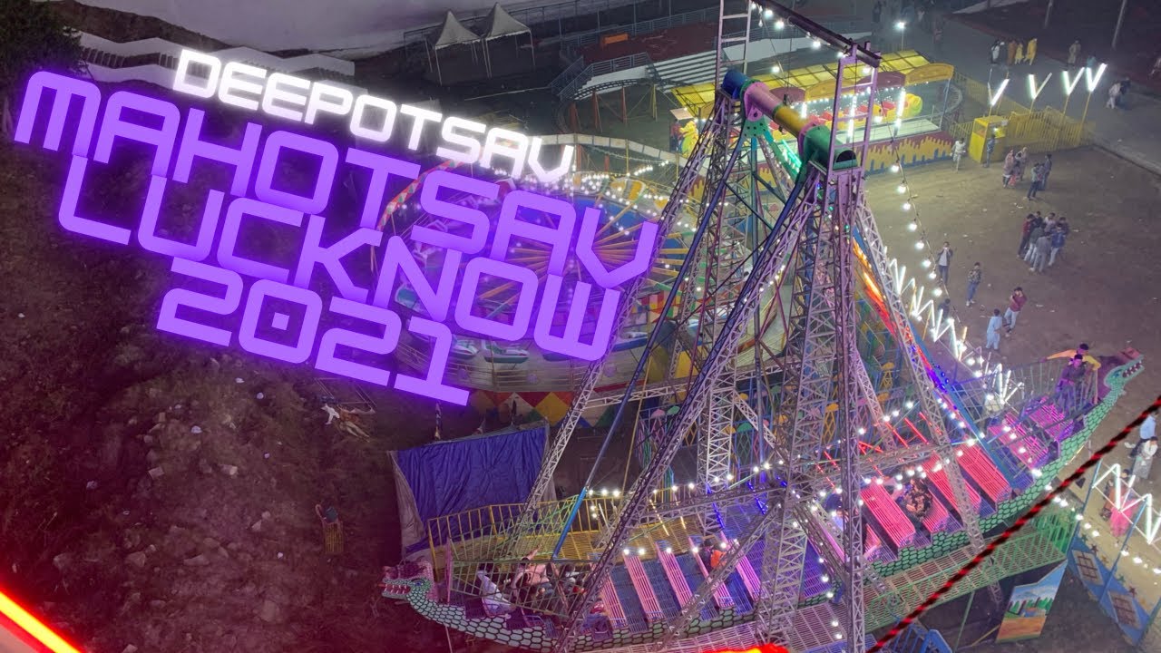 Deepotsav Mahotsav In Lucknow 2021|Full Detail Guide|Happy Belated Diwali 🪔|KhalidVlogs|