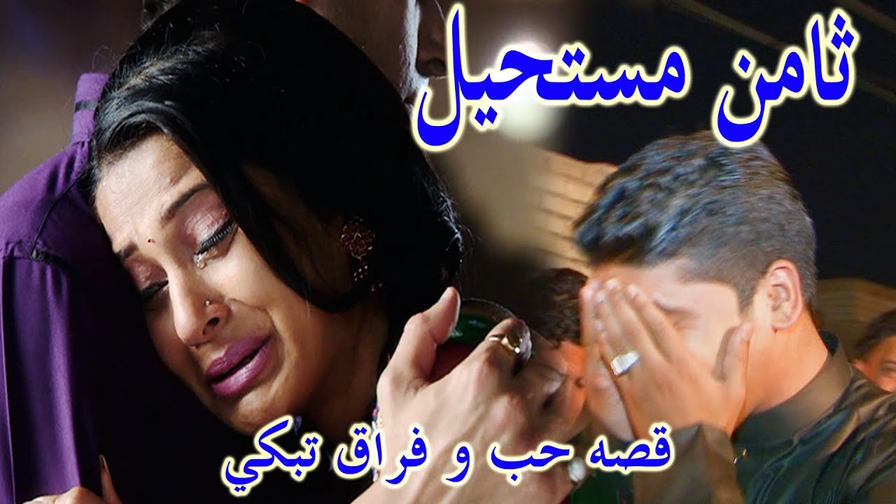 شاهد ما جرى مع حبيبته بعد غياب سنتين و كيف كان الكلام بينهما تبكي المهوال سيد علي الياسري2019