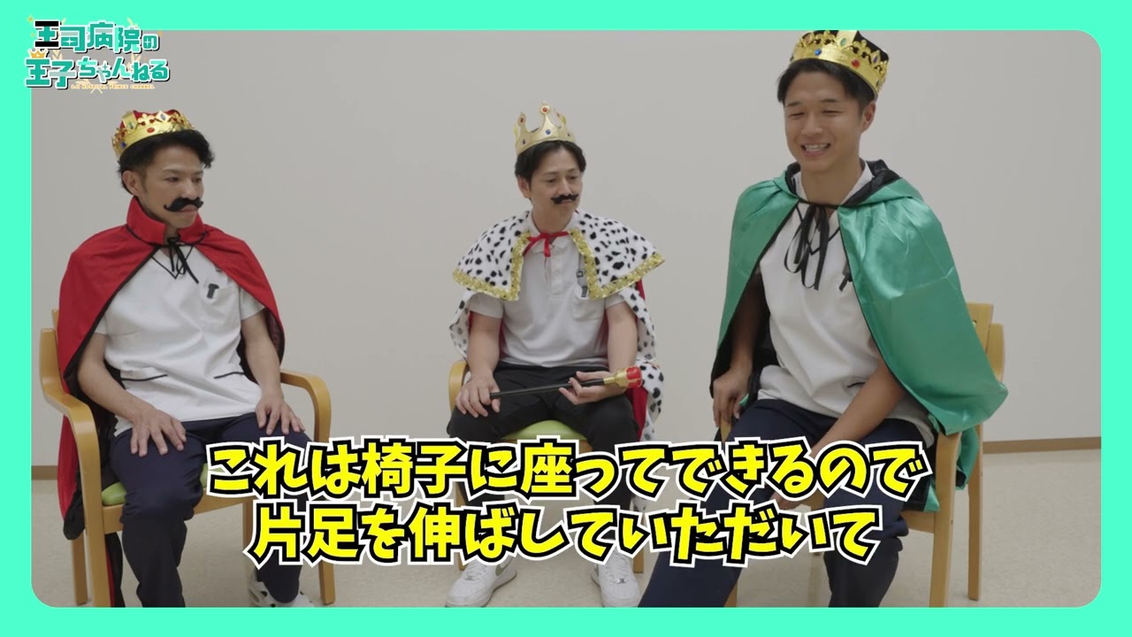 #6 膝にやさしい正しい座り方・立ち方