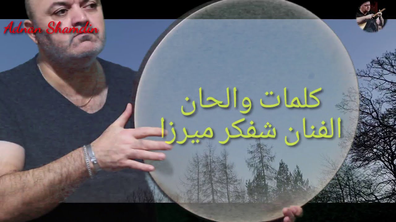 هي هي دلالا دليمن delala dilemin