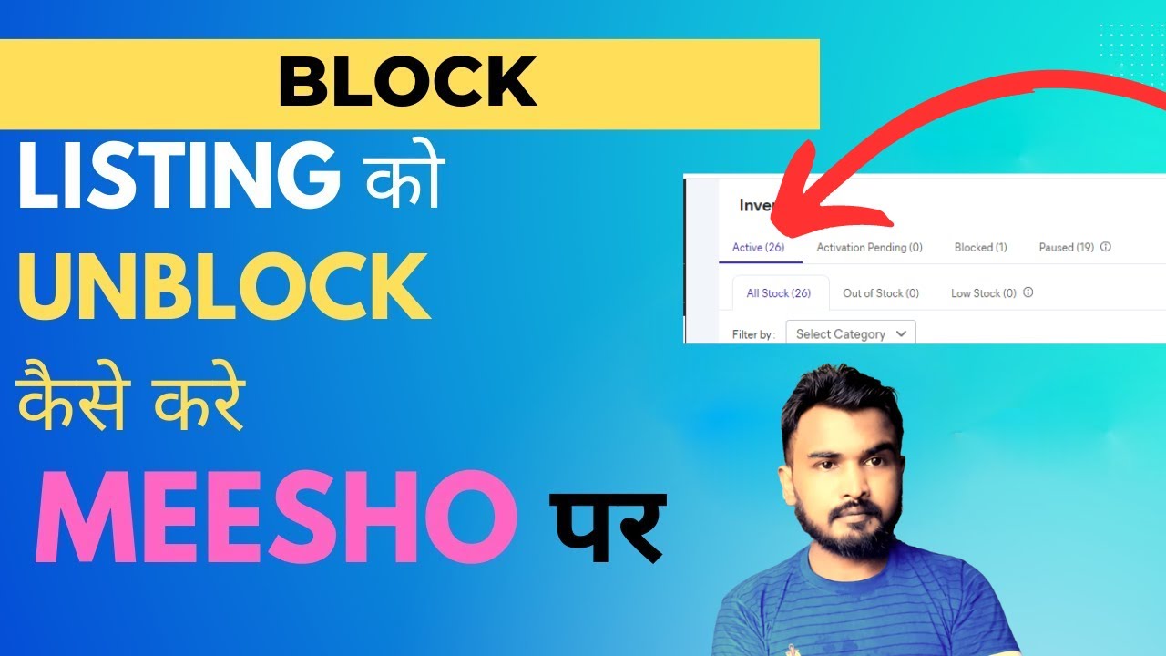 how to unblock  listing on meesho | block listing ko unblock kaise kare meesho par | listing active