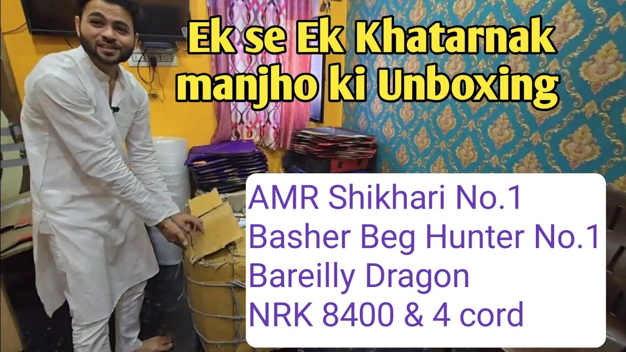 Bikaner most demanding kite shop/NRK new Block/Younus Iqbal 307/Bikaner kite shop