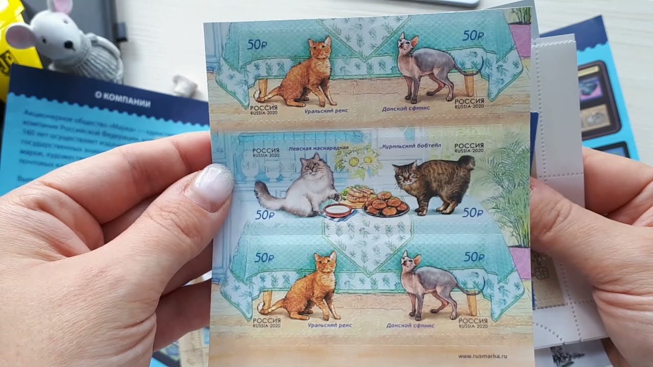 ПОСТКРОССИНГ//Postcrossing//Заказ марок из Смоленского  салона  